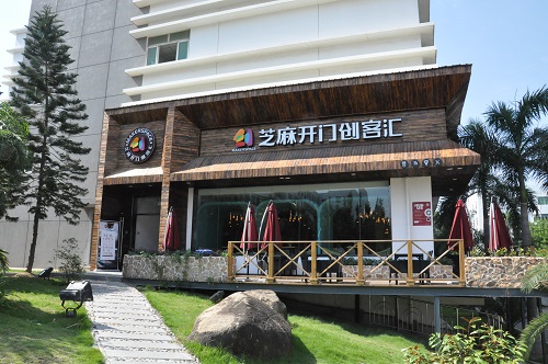 厦门芝麻开门创客汇：科技苗圃的别样精彩